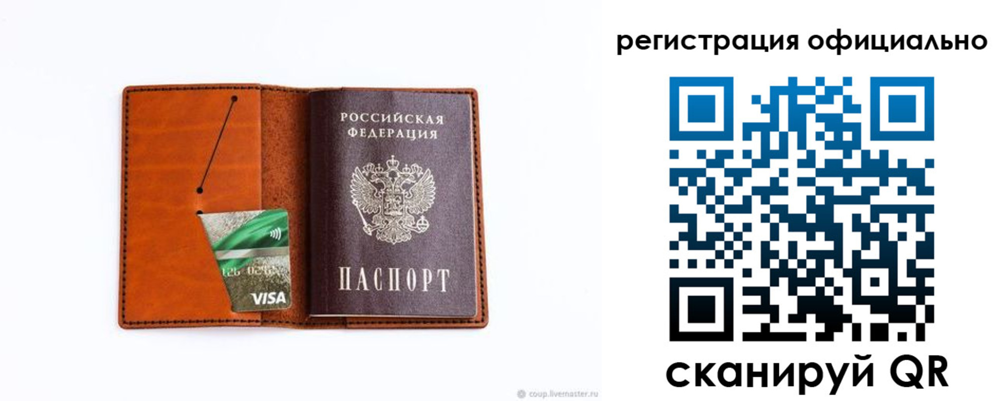 временная регистрация 2025 в Лысьве