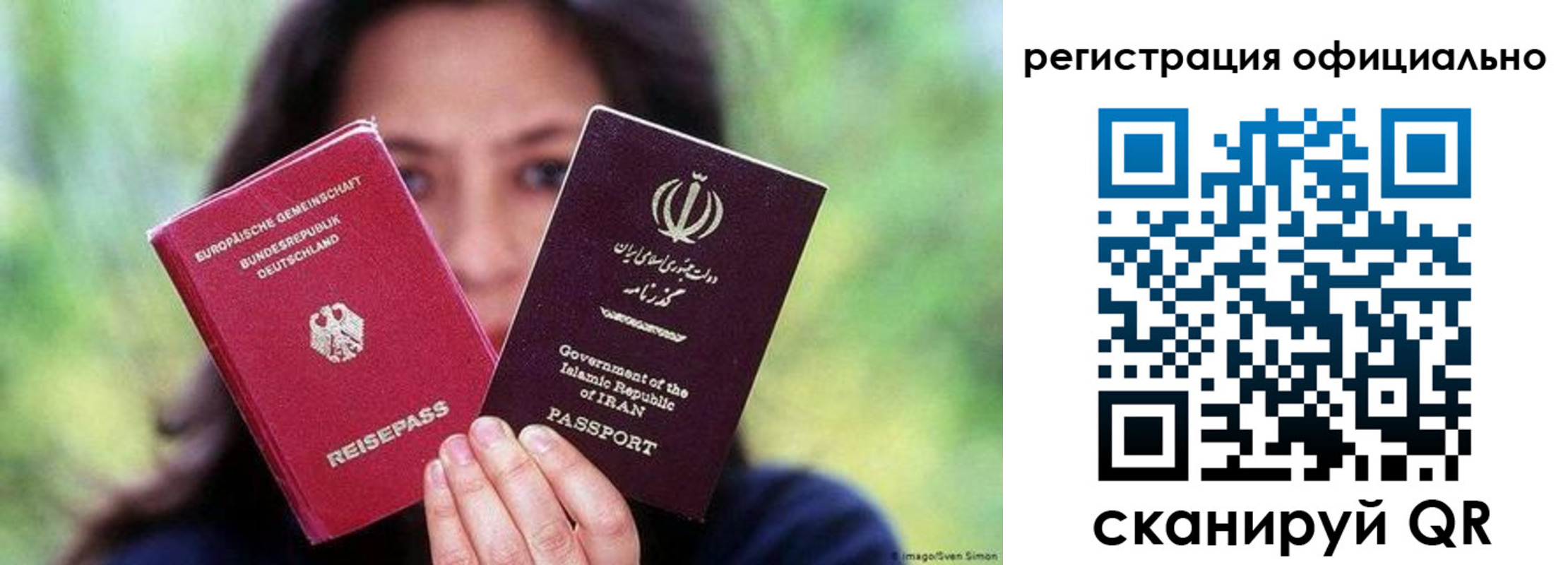 временная регистрация в квартире в Лысьве